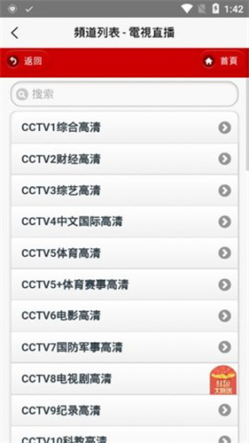 南宫28-官方投注平台高赔率秒开奖海外华人首选《》销量超519万