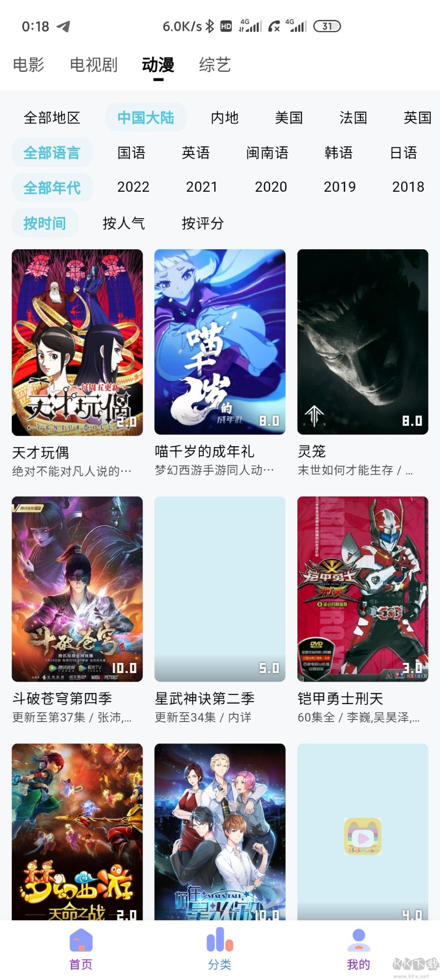 江苏连云港市开通365台商服务热线188金宝博官方网站- 188金宝博APP- 188金宝博在线娱乐